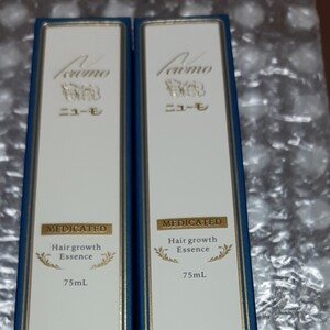 薬用育毛剤 ニューモ 75ml 2本