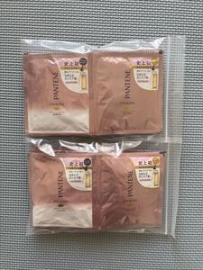 パンテーン ミラクルズ クリスタルスムース シャンプー&トリートメント(各10個)