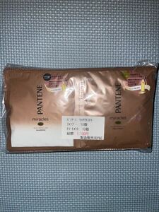 パンテーン ミラクルズ リッチモイスチャー シャンプー&トリートメント(各10個)
