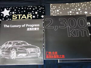 【珍しい】Audi アウディ A6 中国語版 専用 本カタログ ～ 2011年 【当時もの】