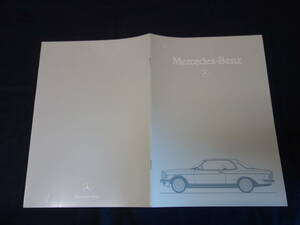 【1983年】メルセデス ベンツ コンパクトクラス クーペ W123型 280CE 本カタログ / 英語版 【当時もの】