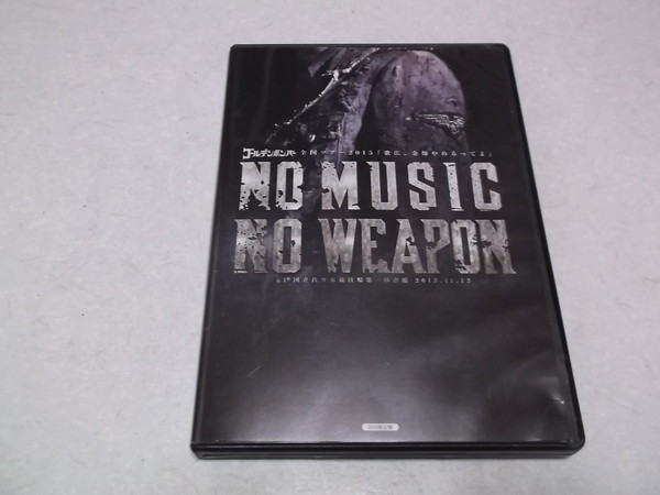 2104-1410 DVD ゴールデンボンバーSTYLISH WEAPON初回盤 www ...