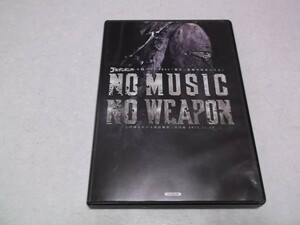 )　ゴールデンボンバー　金爆　初回限定 3枚組DVD　【　NO MUSIC NO WEAPON　】