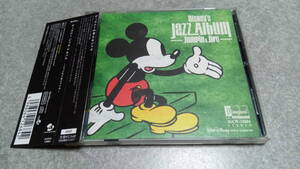 ヤフオク ディズニージャズアルバムの中古品 新品 未使用品一覧 ヤフオク ディズニージャズアルバムの中古品 新品 未使用品一覧