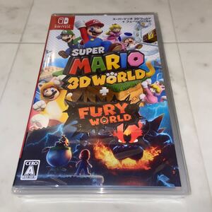 【Switch】 新品未開封 スーパーマリオ 3Dワールド+フューリーワールド