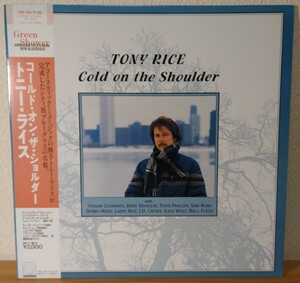 Tony Rice トニー・ライス / Cold on the Shoulder 日本盤LP L20P-1194 帯・ライナー付 Bluegrass