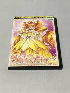 DVD　Go!プリンセスプリキュア　第7巻　レンタル