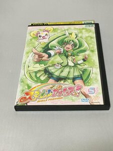 DVD　スマイルプリキュア！　第5巻　レンタル