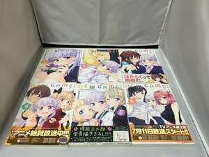 コミック　NEW GAME　1～6巻セット