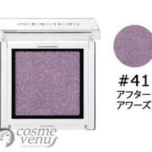 アディクション ザ アイシャドウ #041 アフター アワーズ 1g