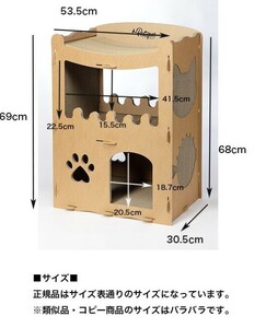 ペントハウス 猫爪とぎ アウトレット 爪とぎ