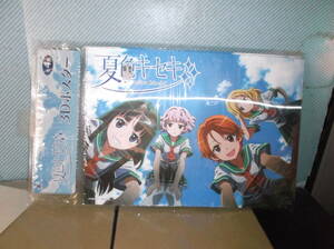 夏色キセキ　３Ｄポスター　セーラー服　制服　美少女　キャラクター　イラスト　絵　アニメ　プラ板　送料着払い