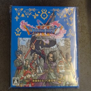 【PS4】 ドラゴンクエストXI 過ぎ去りし時を求めて S
