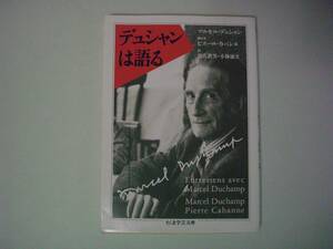 te. car n is language . maru cell *te. car n/ Pierre * bag n rock . iron man / Kobayashi . Hara : translation Chikuma Scholastic Collection 2017 year 1 month 20 day no. 14.