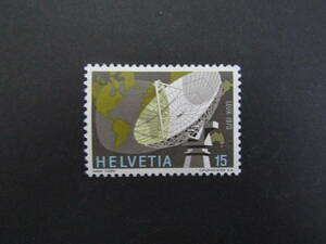 ★　【スイスの切手】　「人工衛星のアンテナ」　1973年（昭和48年）発行　希少　★