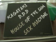 AKUTARE / HOUSE OF THE SUN CD T.N.A._画像3