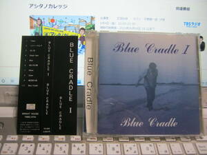 BLUE CRADLE ブルークレイドル / Ⅰ 帯付CD