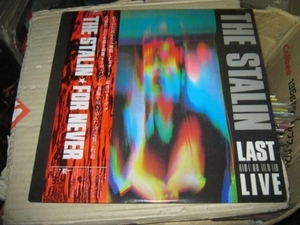 STALIN Star Lynn / LAST LIVE LP Endo Michiro . wistaria ....