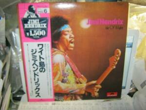 JIMI HENDRIX ジミヘンドリックス / ワイト島の.. 帯付LP