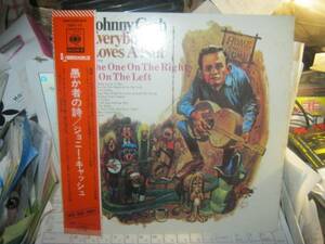 JOHNNY CASH ジョニーキャッシュ /愚か者の詩 帯付LP BOB DYLAN 