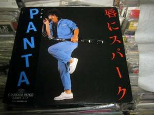 PANTA パンタ/唇にスパーク 帯付LP 頭脳警察 悪たれ小僧 TOSHI