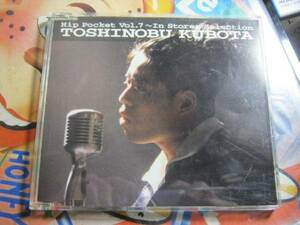 久保田利伸 TOSHINOBU KUBOTA / HIP POCKET VOL.7-IN STORE レア CD