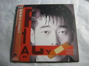 槇原敬之 NORIYUKI MAKIHARA / PHARMACY 完全限定紙ジャケＣＤ