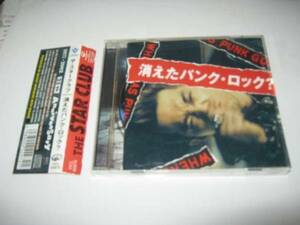 STAR CLUB スタークラブ / 消えたパンクロック? 帯付CD 日影晃 RYDERS JET BOYS STRUMMERS STALIN