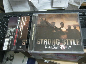 STRONG STYLE ストロングスタイル /去り行く今日に我在りて 帯付CD GANXTA CUE