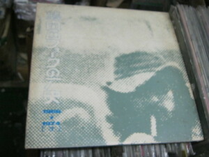 V.A./ 続関西フォークの歴史1966～1974[3] 2LP 高田渡 早川義夫 岡林信康 西岡たかし 豊田勇造 ディランⅡ古川豪 中山ラビ 高石友也