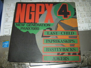 NGPX ; NEW GENERATION PANX 1989 7" LAST CHILD PAPRIKASKIPS BASTLY BACKS JOKERS 九州パンク KING'S WORLD RECORDS SWANKYS CONFUSE