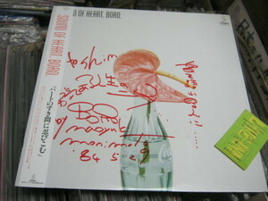 Boro Boro / Sound of Heart с Sound Band LP с рукописным билетом с заглушкой с билетом с билетом на Naoyuki hamaguchi naoyuki morimoto
