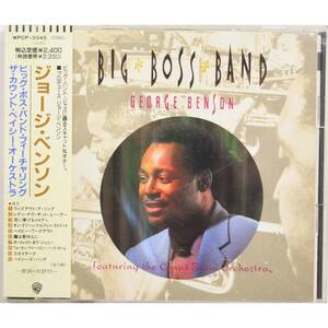 George Benson / Big Boss Band ◇ ジョージ・ベンソン / ビッグ・ボズ・バンド ◇ カウント・ベイシー・オーケストラ ◇ 国内盤 ◇