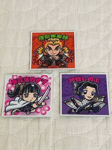 鬼滅の刃 ビックリマン 鬼滅の刃マンチョコ2