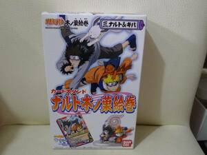  Shokugan Naruto tree no leaf . volume three, Naruto & Kiva 