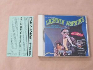 ブルー・ライトニン / ライトニン・ホプキンス（LIHTNIN' HOPKINS） / 帯付 / CD