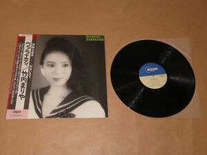 valaeti/ Takeuchi Mariya / LP / MOON-28018