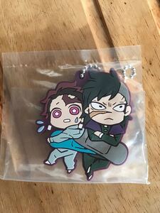 鬼滅の刃☆ラバーマスコット ☆竈門炭治郎&不死川玄弥☆未使用
