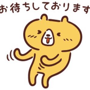 コメントお待ちしております。(コメント用) リストです。を確認してください。