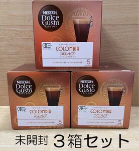 3箱セット ドルチェグスト コロンビア シエラネバダ ネスカフェ NESCAFEポイントQRコード付き