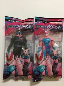 ソフビヒーロー 仮面ライダーリバイス 仮面ライダーリバイ レックスゲノム・仮面ライダーバイス レックスゲノム ソフビ