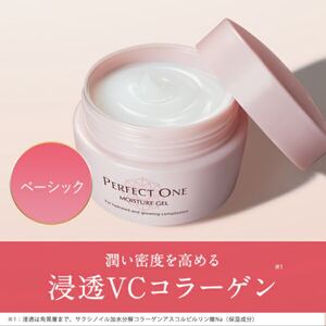 パーフェクトワン モイスチャージェル75g 新日本製薬 オールインワンジェル オールインワンゲル リニューアル 新商品 新
