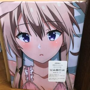 抱き枕カバー サーシャ・ネクロン