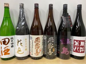 値下げ!プレミアム酒 一升瓶6本セット!