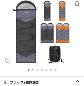 寝袋シュラフ 封筒型シュラフ キングキャンプ