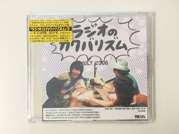 2025年最新】Yahoo!オークション -mei eharaの中古品・新品・未 2025年最新】Yahoo!オークション -mei eharaの中古品・新品・未