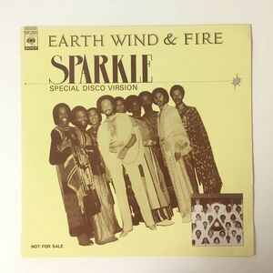 【PROMO ONLY 12inch】アース・ウィンド&ファイアー Earth Wind & Fire / 自由のスパークル SPARKLE (XDAP93033) プロモオンリー 見本盤