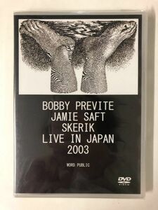 [ hard-to-find DVD]Bobby Previte Jamie Saft Skerik / Live In Japan 2003 DVD WORD PUBLIC inspection ) jazz Jazz tm