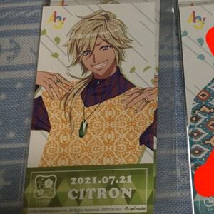 春組 シトロン チケット風イラストカード