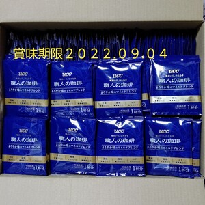 UCCコーヒー 300袋 職人の珈琲 まろやか味 マイルドブレンド 賞味期限:2022.09.04